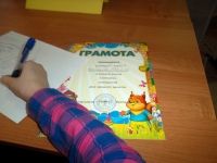 SAM_1444